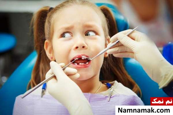 ترس کودک از دندانپزشکی