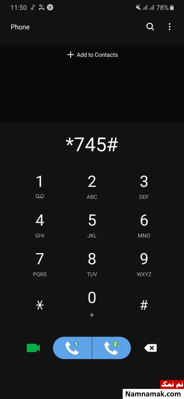 کد ussd بانک آینده