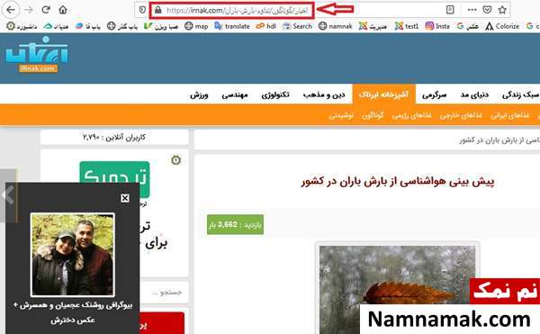 چک کردن url اشتباه