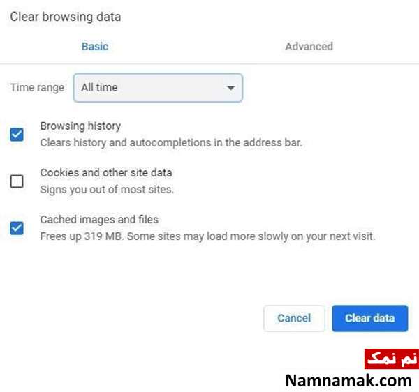 حذف کش سایت برای رفع ارور 404