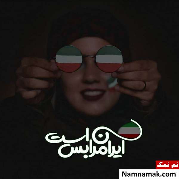 متن تیم ملی فوتبال