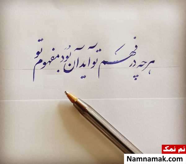 اشعار و جملات زیبا از عطار نیشابوری برای پروفایل