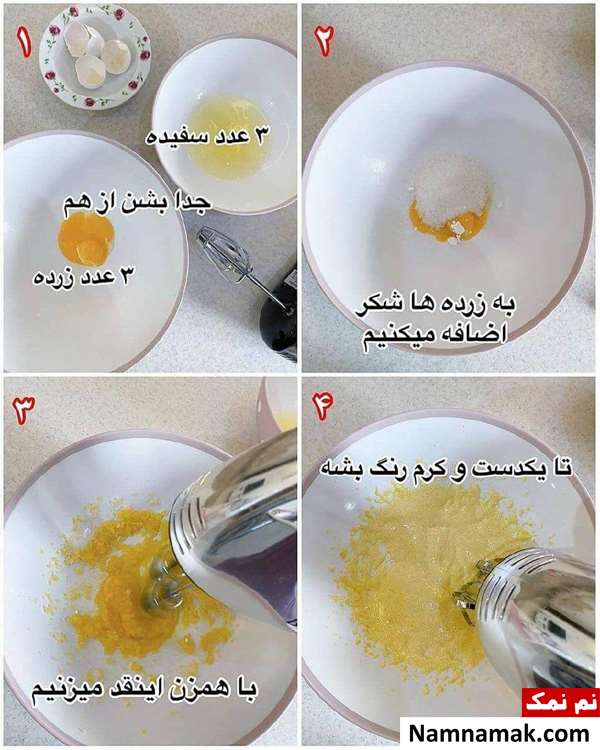 رولت خامه ای با پیمانه بدون فر