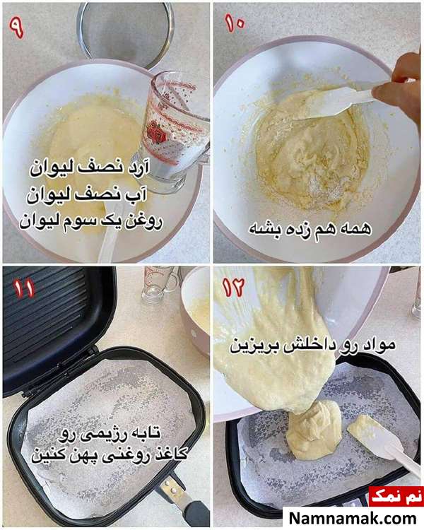 رولت خامه ای با پیمانه بدون فر