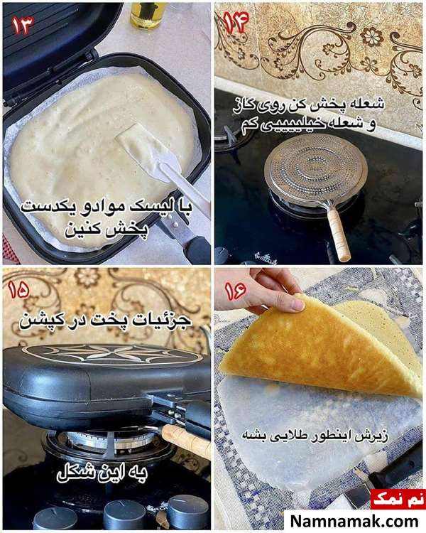 رولت خامه ای با پیمانه بدون فر