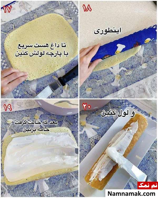 رولت خامه ای با پیمانه بدون فر