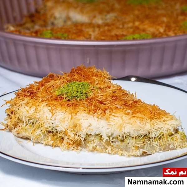 شیرینی کادایف