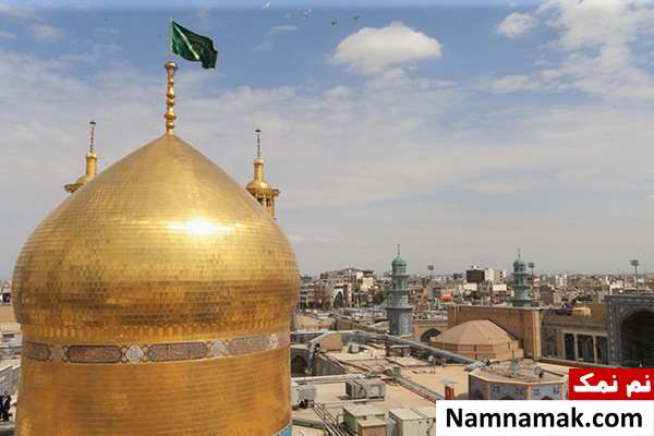 بارگاه برادر حضرت معصومه در کدام شهر است؟