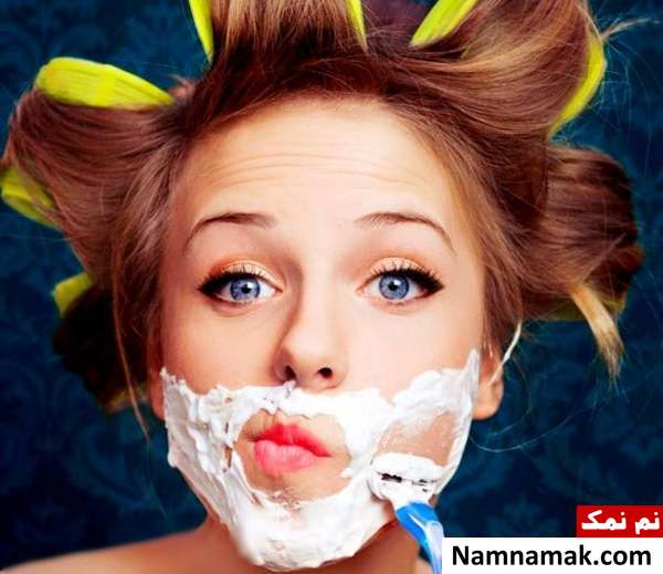 فواید تیغ زدن صورت زنان