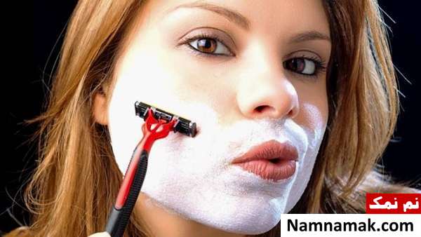 آموزش اصلاح صورت زنان با تیغ 