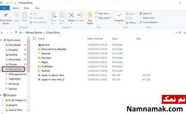 انتقال فایل به آیفون با استفاده از iCloud Drive
