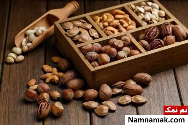 طرز نگهداری آجیل در خانه