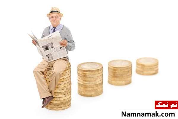 پس انداز برای بازنشستگی