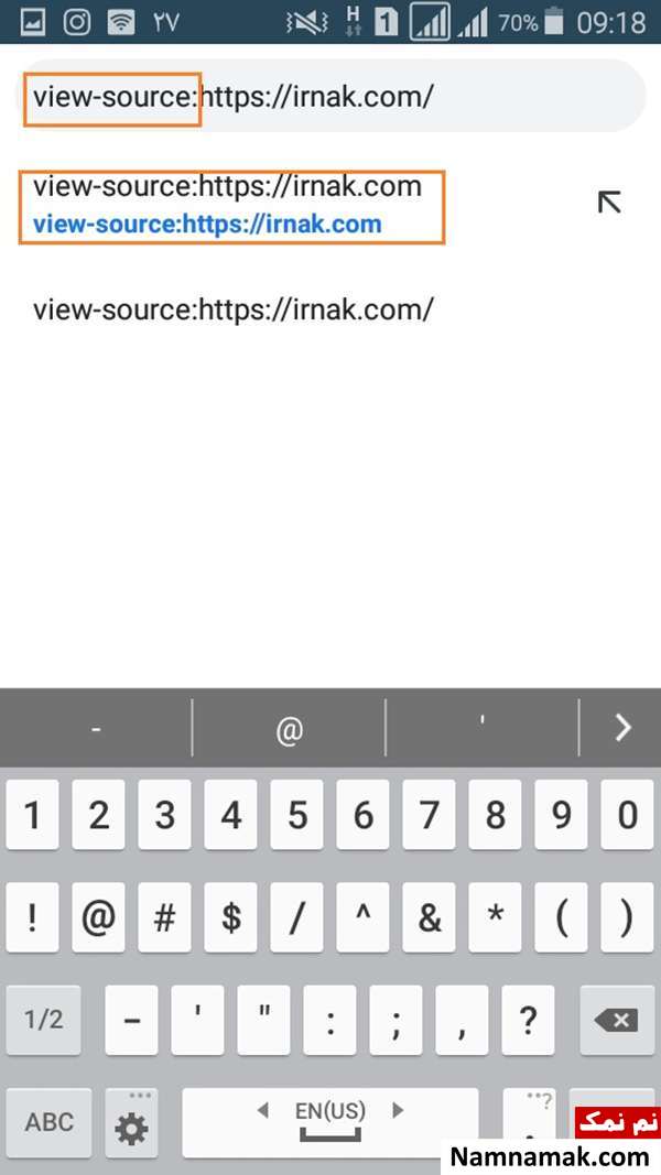 مشاهده Source سایت در اندروید