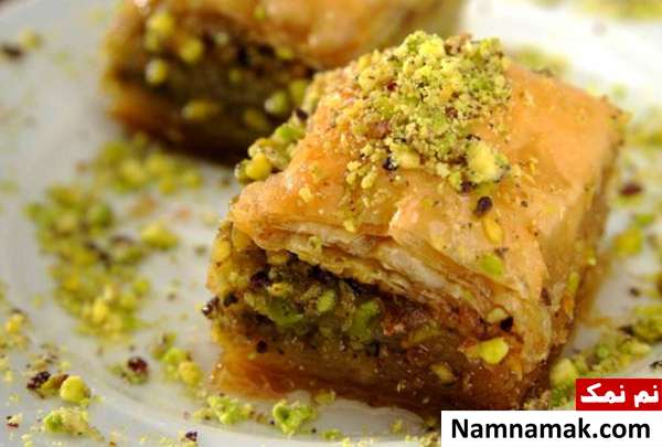 روش نگهداری باقلوا نگهداری شیرینی باقلوا