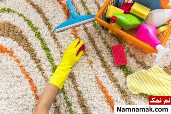 چگونه فرش را تمیز بشوییم