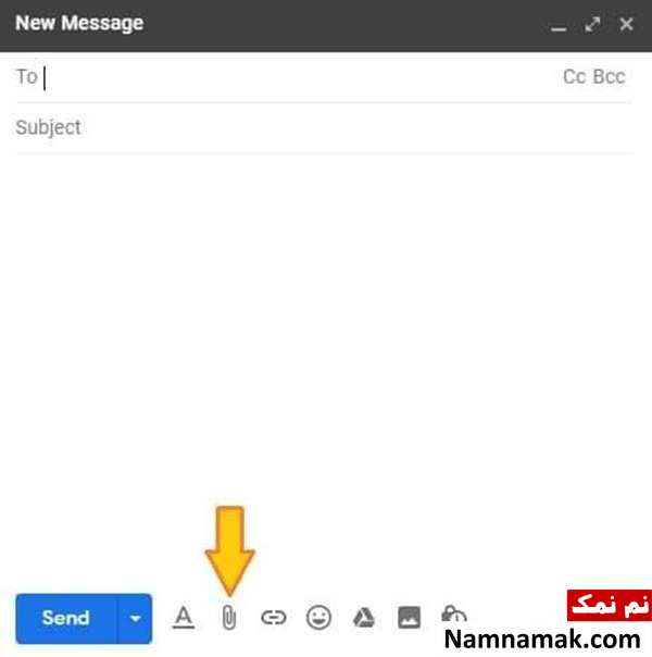 نحوه ارسال فایل در ایمیل با کامپیوتر
