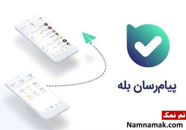 بهترین اپلیکیشن های پیام رسان جایگزین برای تلگرام 