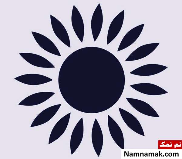 تست شخصیت شناسی عجیب با خورشید