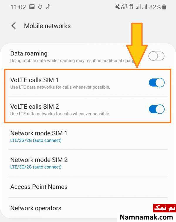 مدیریت سرویس volte 