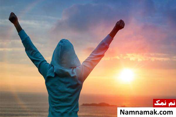 برای بالا بردن اعتماد به نفس چکار کنم؟