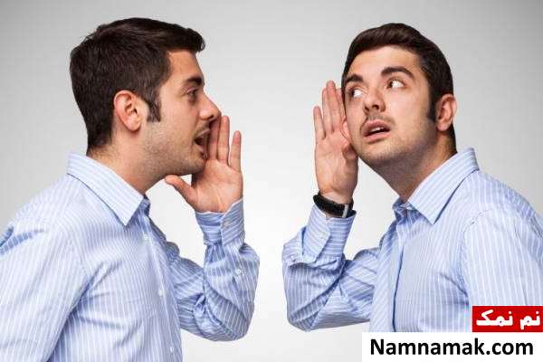 پنهان کردن راز زندگی