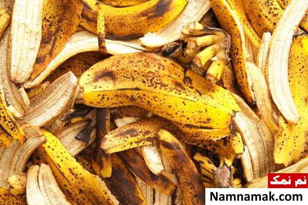 کاربرد پوست موز خواص پوست موز برای درمان میخچه