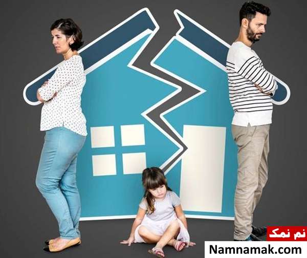 مشکلات بعد طلاق برای فرزندان