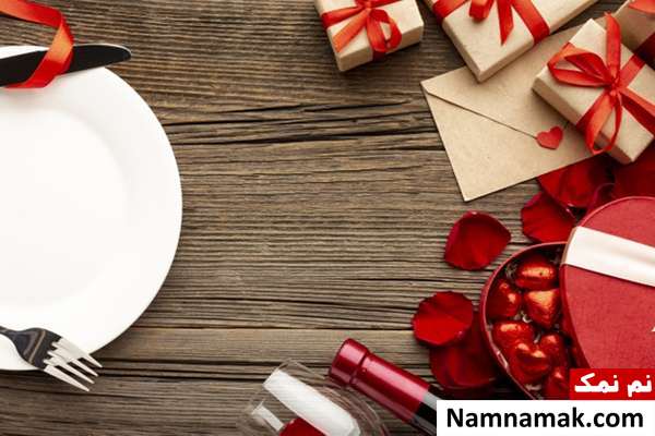 رفتن به رستوران برای ولنتاین- کادوی ولنتاین برای خانم ها
