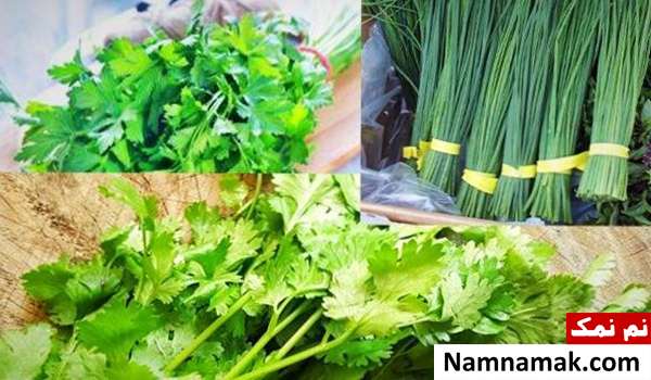 آماده سازی سبزی قورمه سبزی
