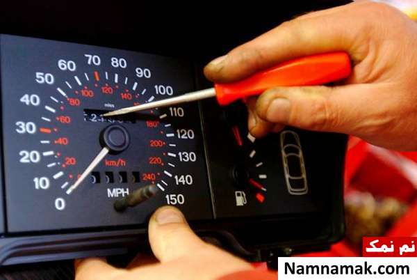 دستکاری کیلومتر شمار تشخیص دستکاری کیلومتر خودرو