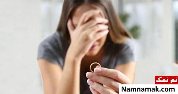 مشکلات زنان در ازدواج مجدد
