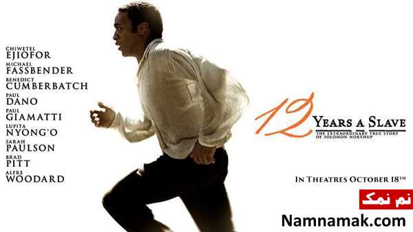 Twelve Years a Slave 2013 Academy Award-winning film