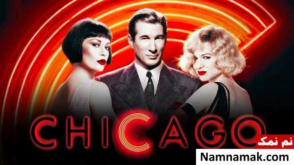 chicago movie