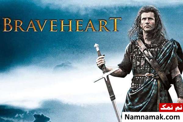 BraveHeart