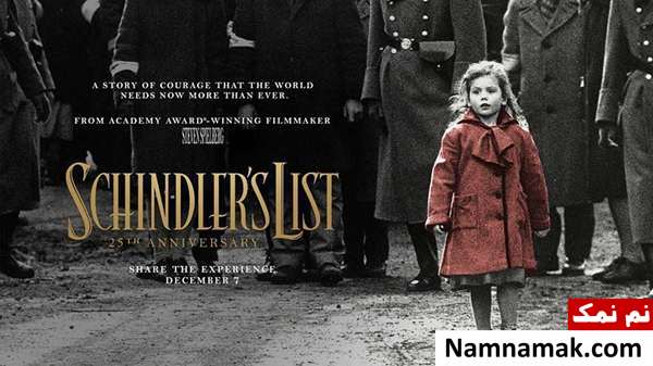  Schindlers List