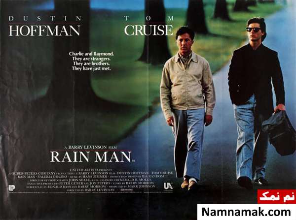 Rain Man