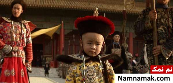 The Last Emperor