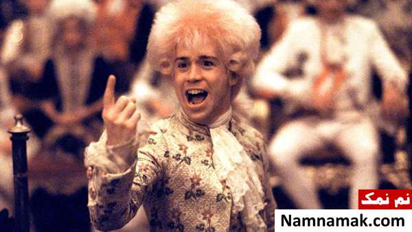 Amadeus