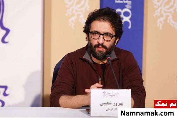 بهروز شعیبی کارگردان فیلم روز بلوا