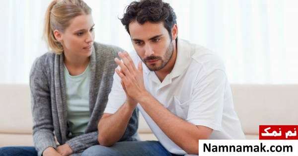 درددل با همسر