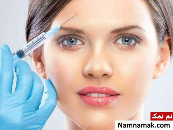 رفع عوارض بوتاکس عوارض تزریق بوتاکس چیست؟