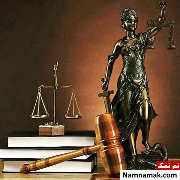 پروفایل روز وکیل و عکس نوشته ، کارت پستال و تصاویر روز وکیل