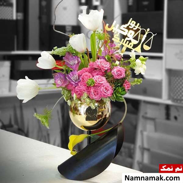 پروفایل روز وکیل و عکس نوشته ، کارت پستال و تصاویر روز وکیل