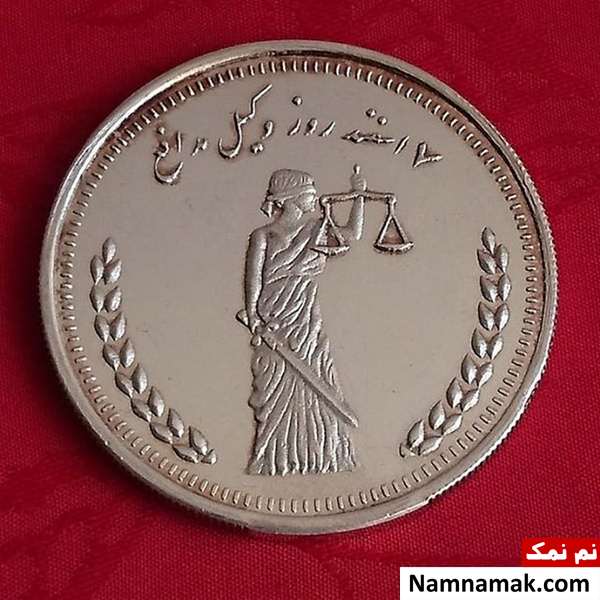 پروفایل روز وکیل و عکس نوشته ، کارت پستال و تصاویر روز وکیل