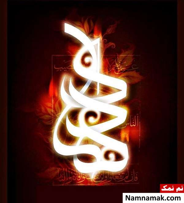 عکس نوشته تسلیت شهادت امام علی النقی و کارت پستال و عکس پروفایل تسلیت شهادت امام هادی
