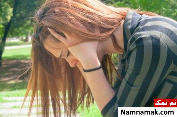 از بین بردن دلشوره و اضطراب