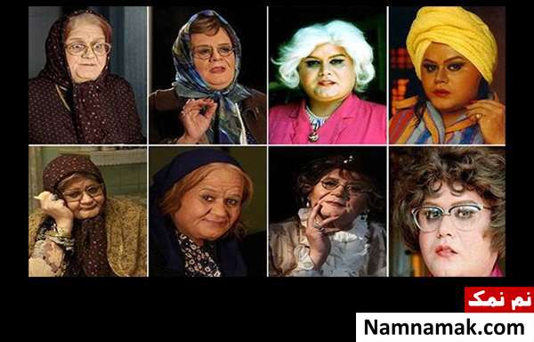 اکبر عبدی گریم های زنانه اکبر عبدی