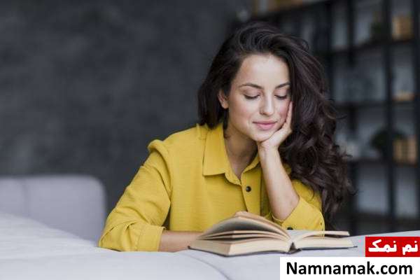 مطالعه روزانه ترفندهای ساده برای زندگی بهتر