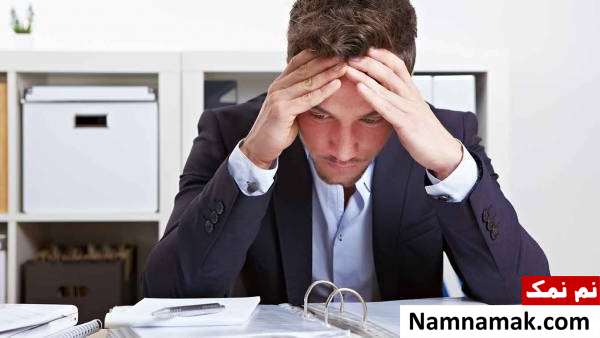 رفتار کاری کاهش استرس کاری